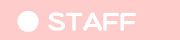 STAFF�Љ�